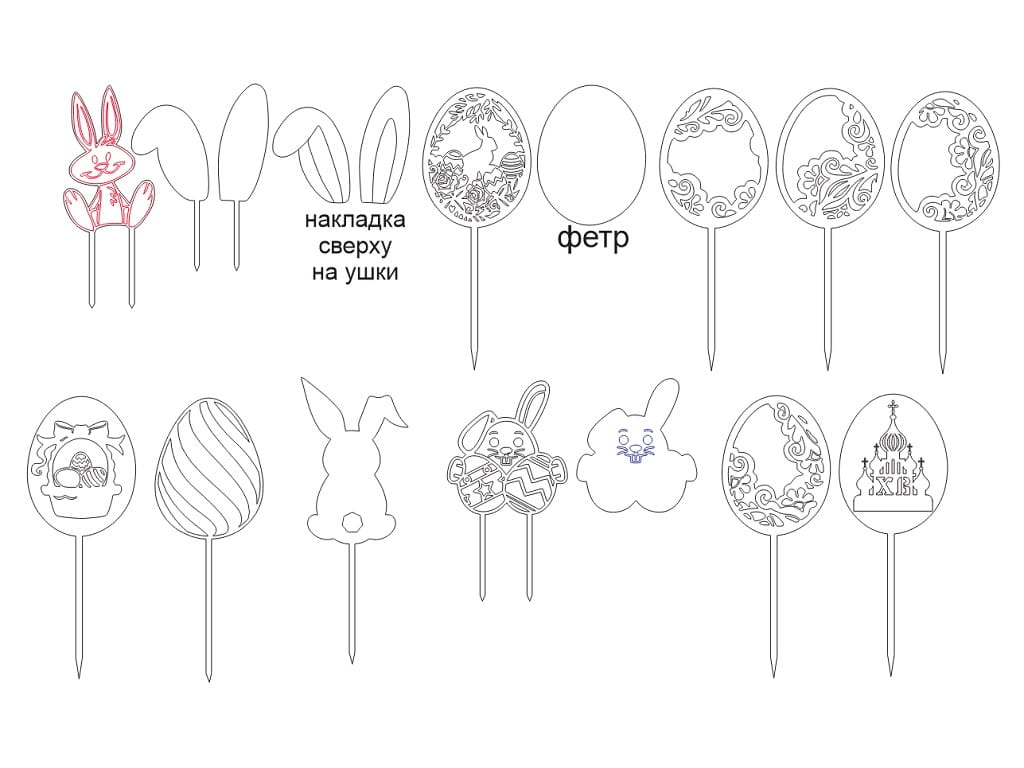 Laser Cut Easter Cupcake Toppers