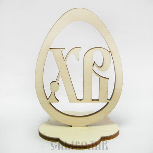 Laser Cut Easter Egg Tabletop Decor