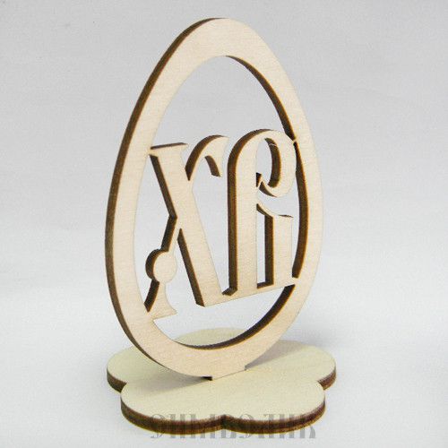 Laser Cut Easter Egg Tabletop Decor