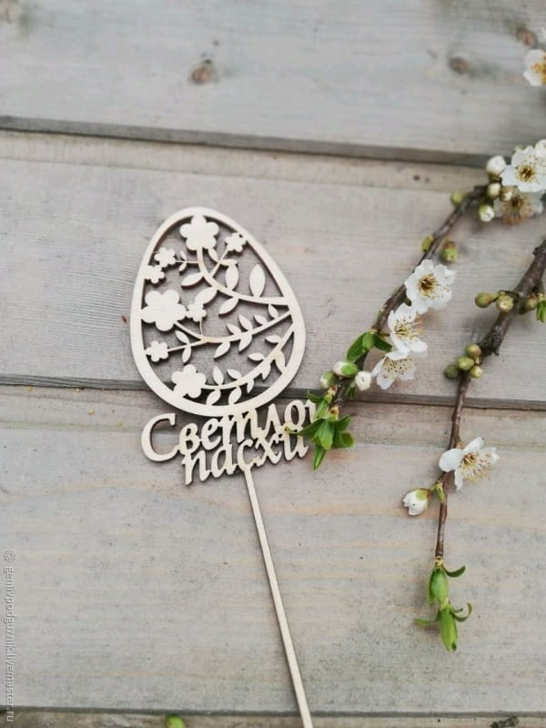 Laser Cut Floral Easter Cake Topper