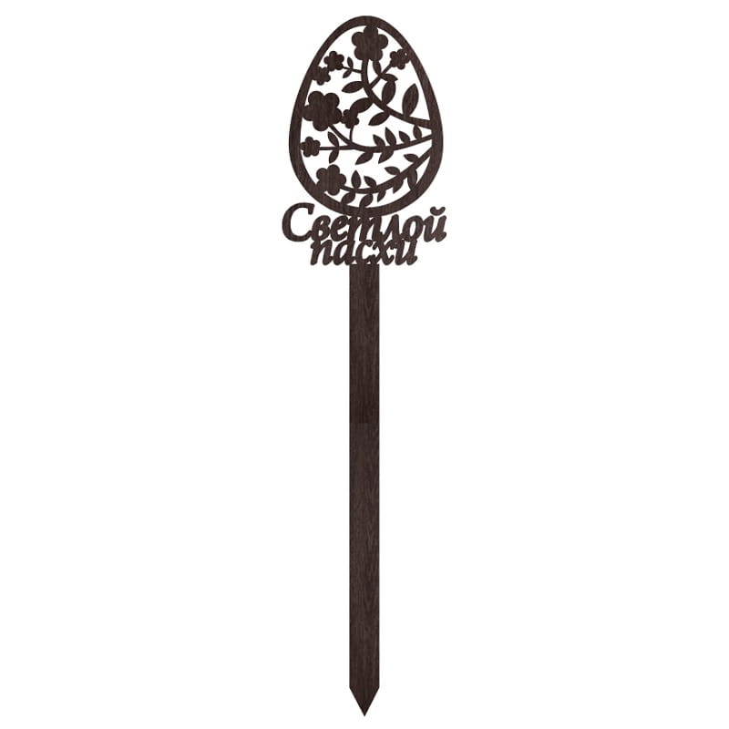 Laser Cut Floral Easter Cake Topper