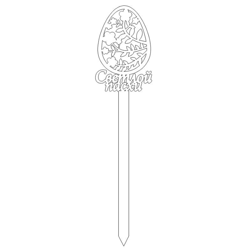 Laser Cut Floral Easter Cake Topper