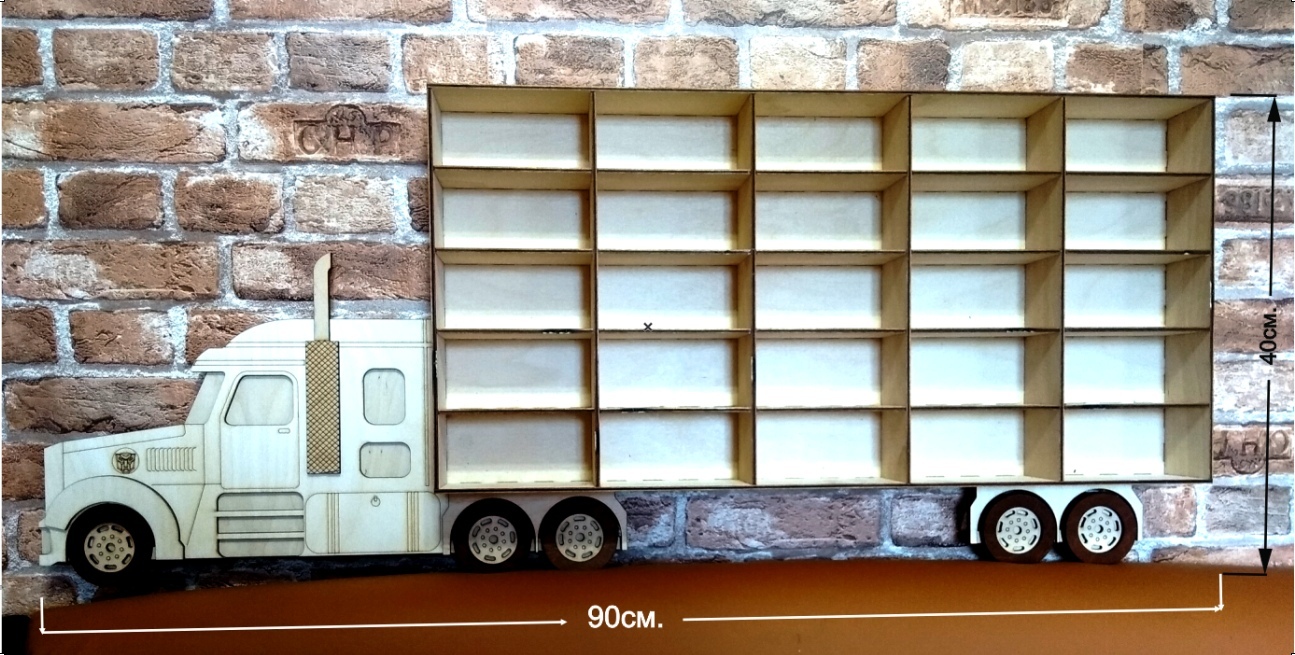 Laser Cut Display Truck Shelf For Toy Car Storage