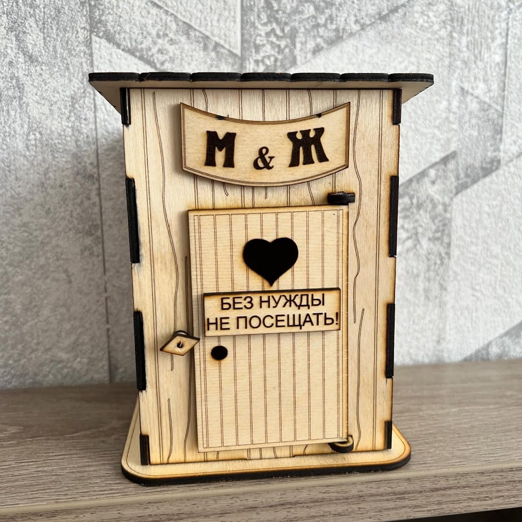 Laser Cut Country Toilet Money Box