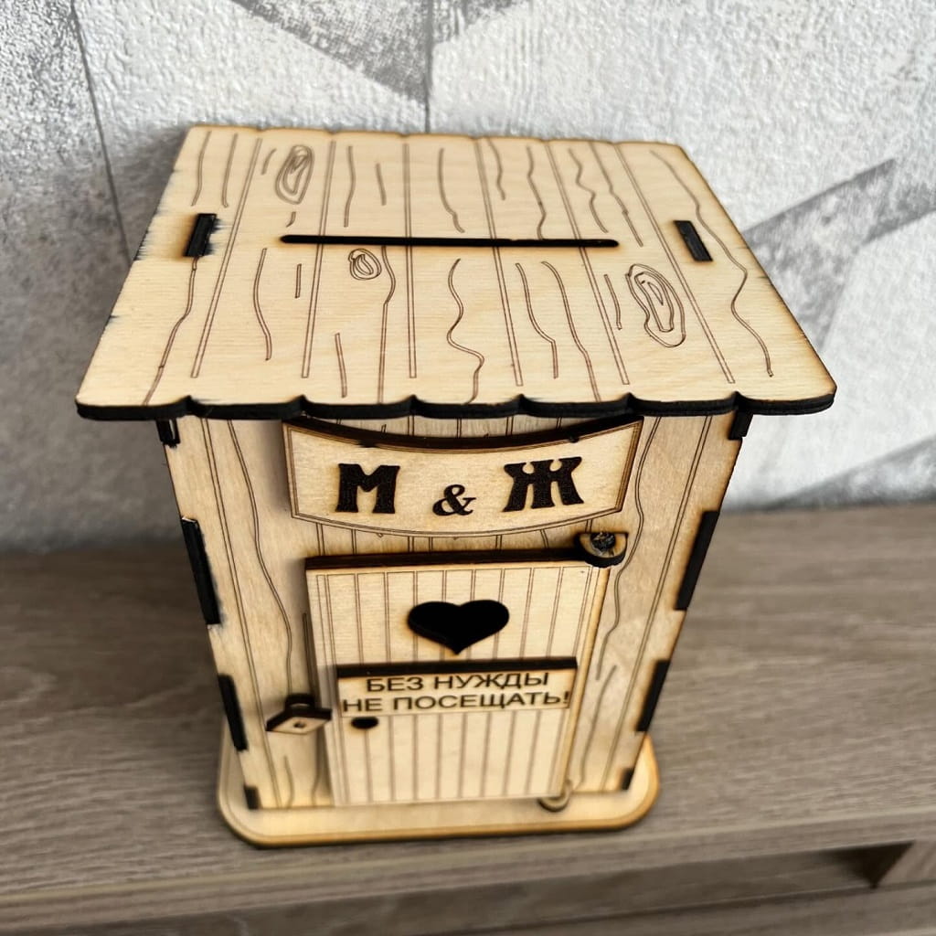 Laser Cut Country Toilet Money Box