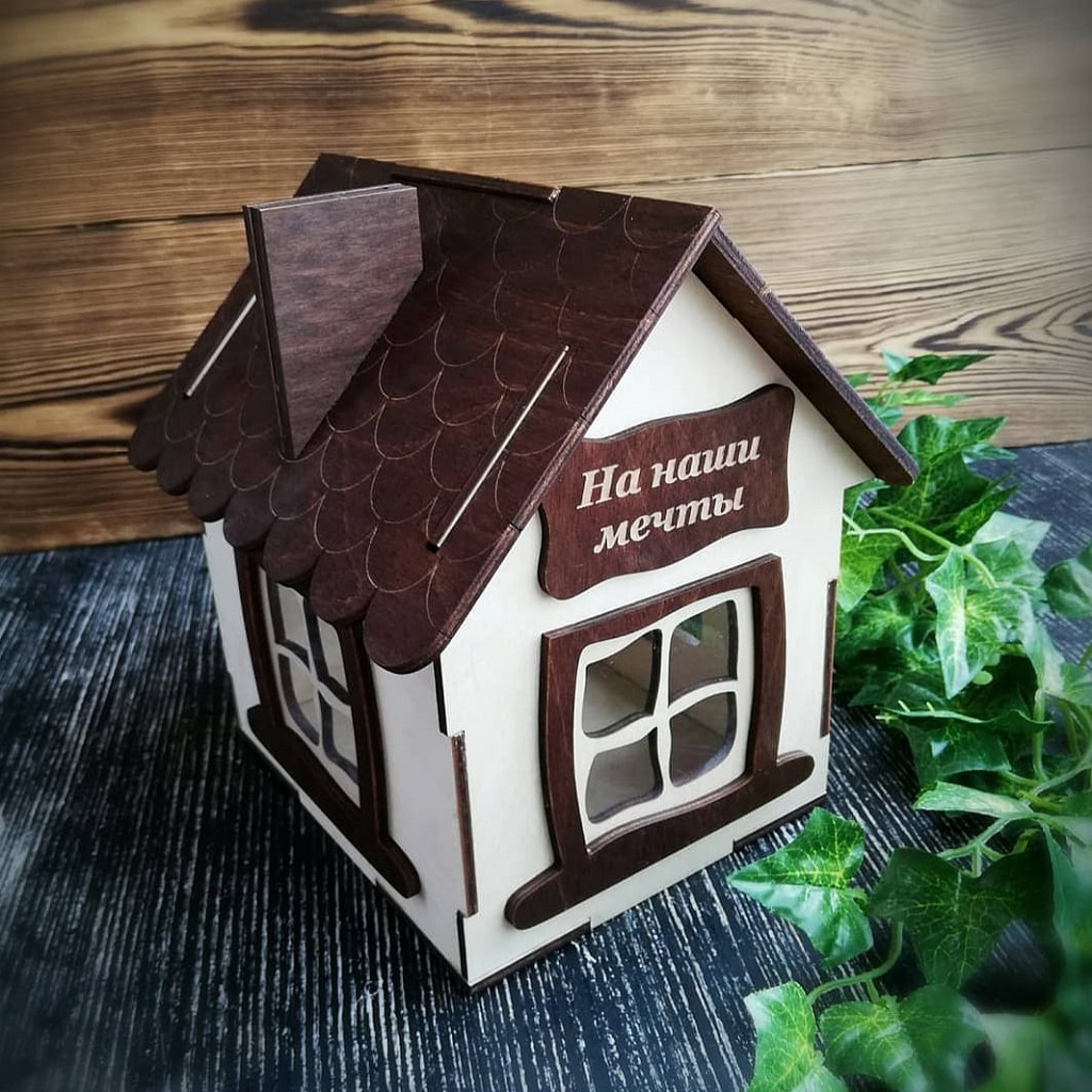 Laser Cut House Coin Bank Money Box
