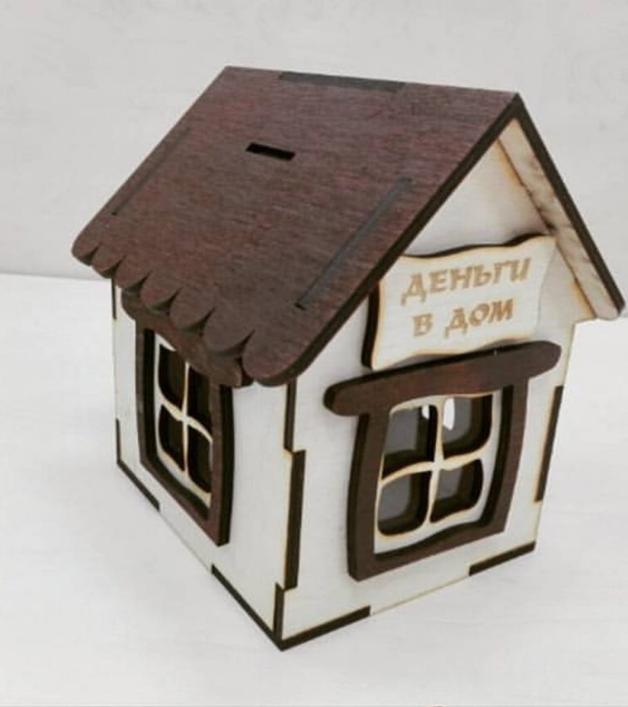 Laser Cut House Shaped Piggy Bank
