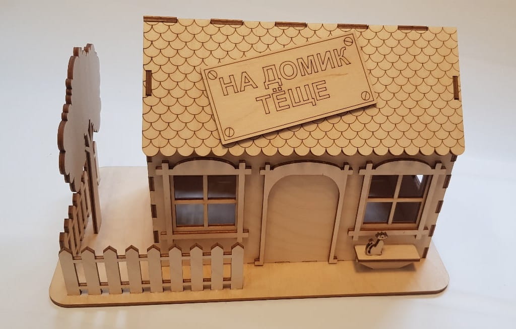 Laser Cut House with Fence Piggy Bank