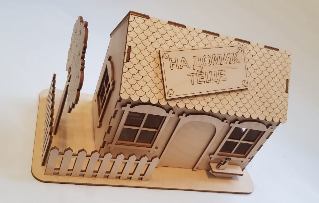 Laser Cut House with Fence Piggy Bank