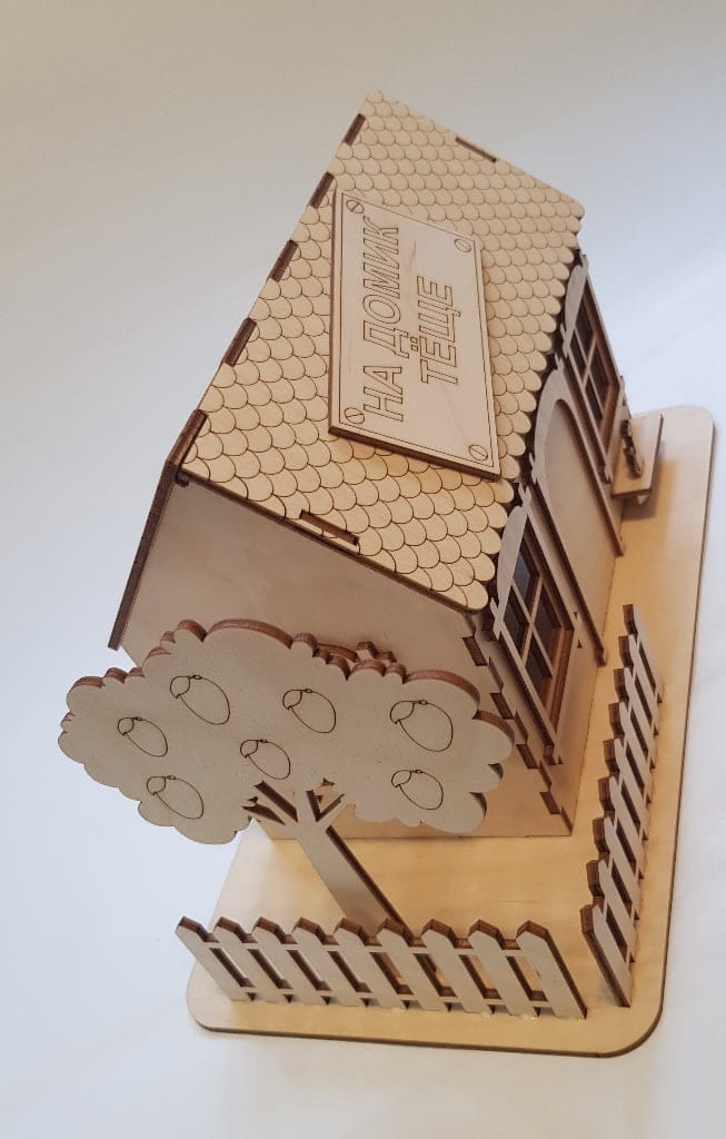 Laser Cut House with Fence Piggy Bank