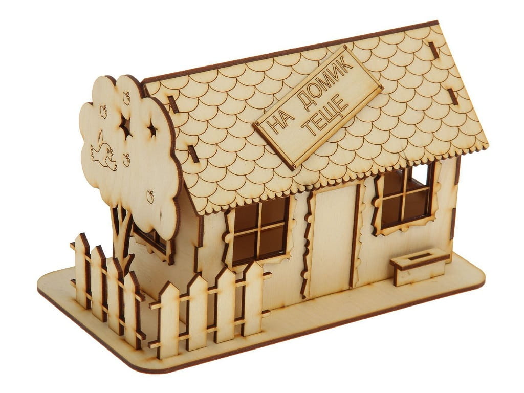 Laser Cut House with Fence Piggy Bank