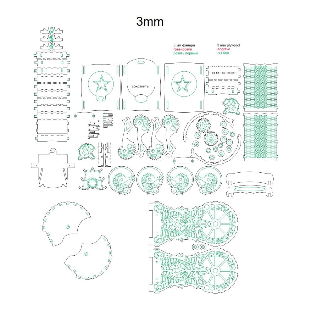 Laser Cut Mechanical Gear Piggy Bank