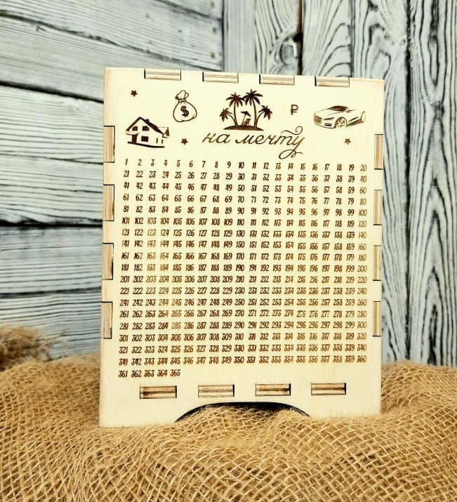 Laser Cut Money Saving Box With Counter