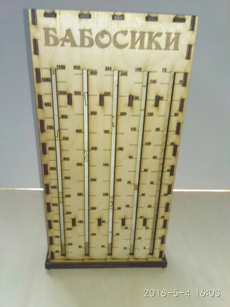 Laser Cut Multi Section Money Saving Box