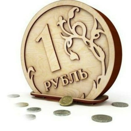 Laser Cut One Ruble Coin Money Saving Box