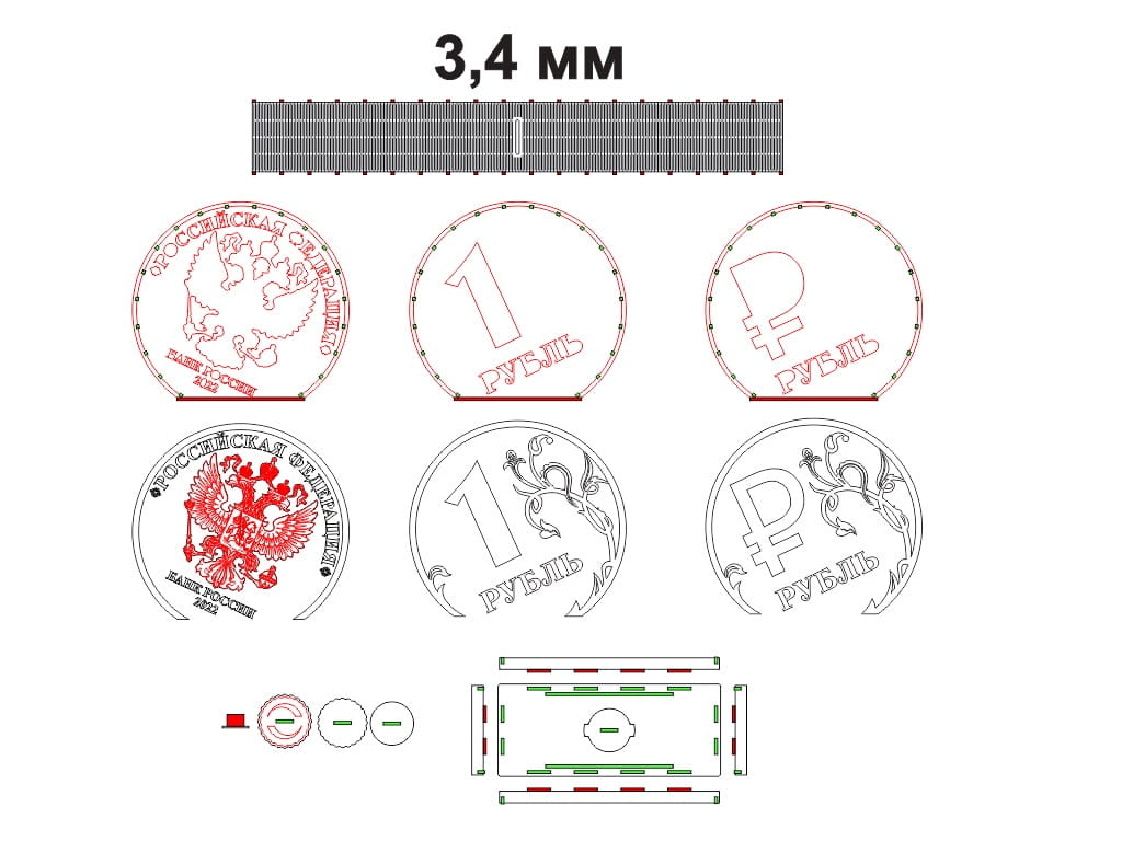 Laser Cut One Ruble Coin Money Saving Box