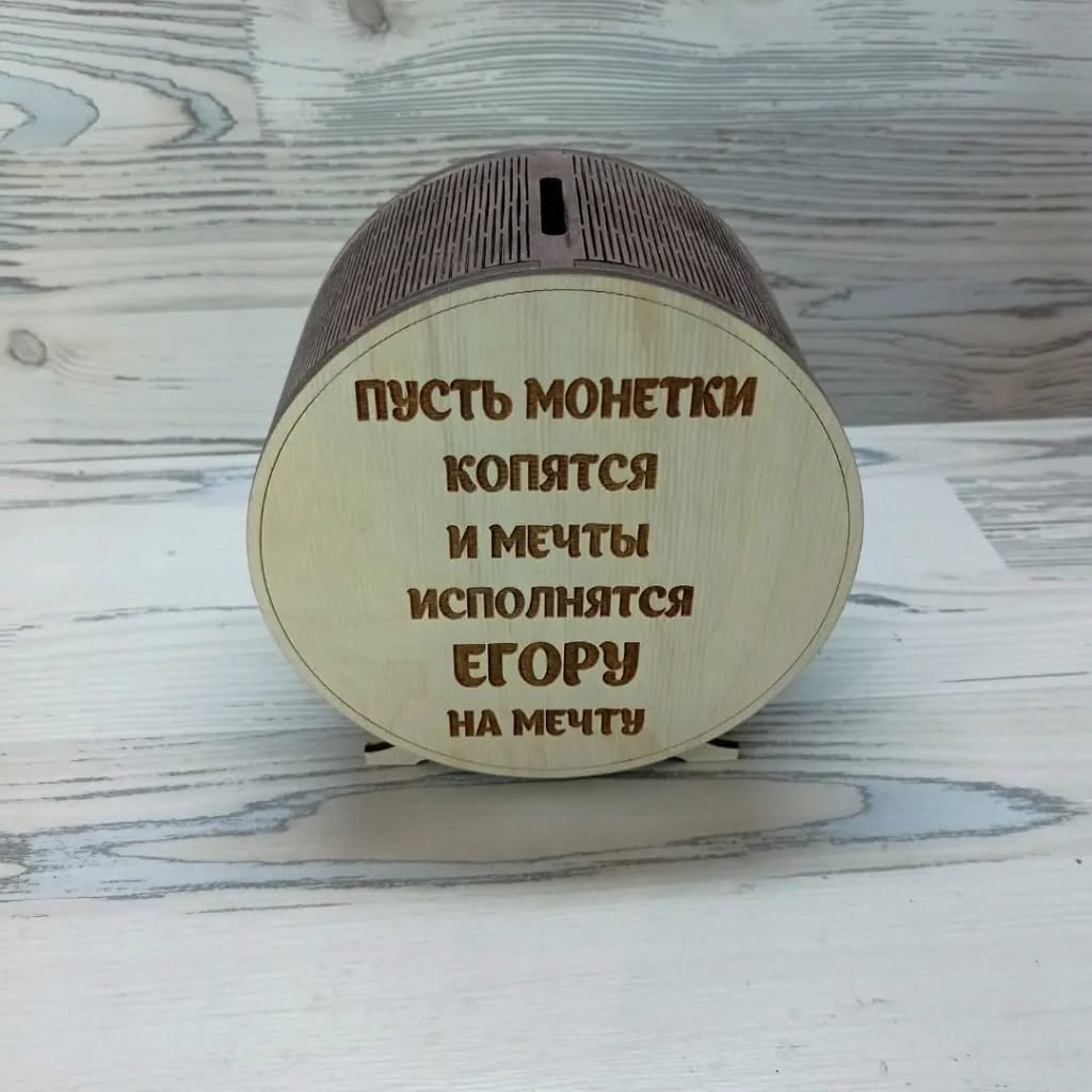 Laser Cut Round Living Hinge Piggy Bank