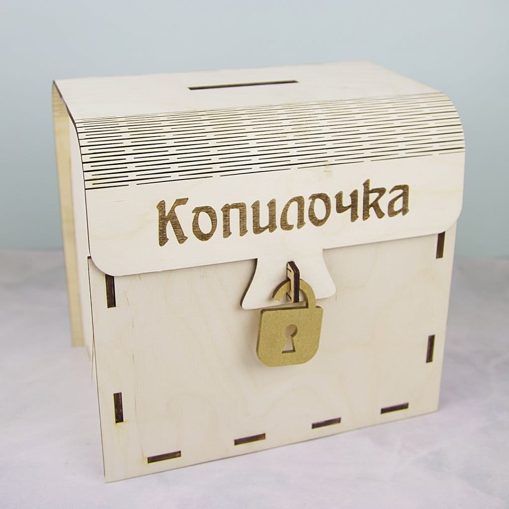 Laser Cut Wooden Chest Piggy Bank