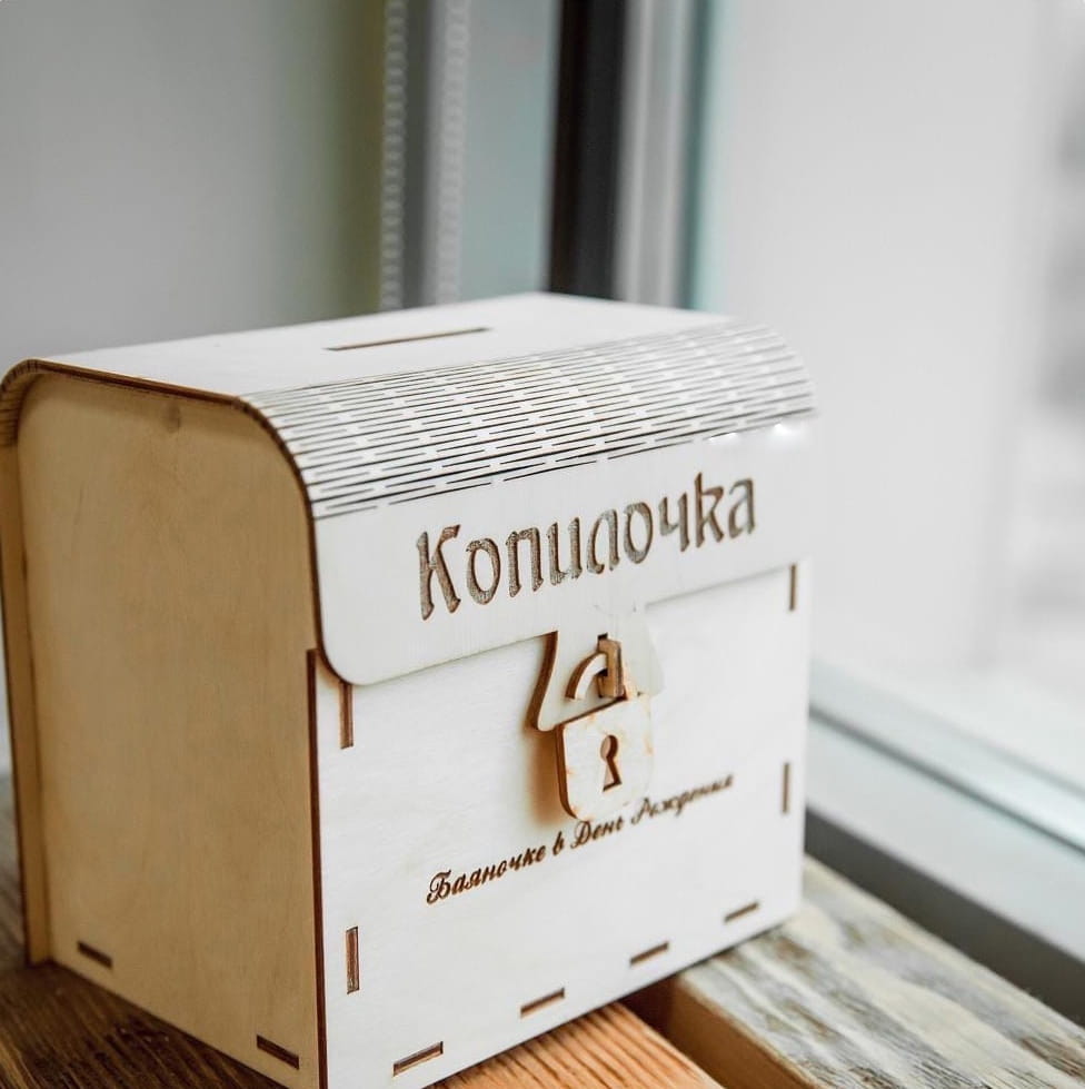 Laser Cut Wooden Chest Piggy Bank