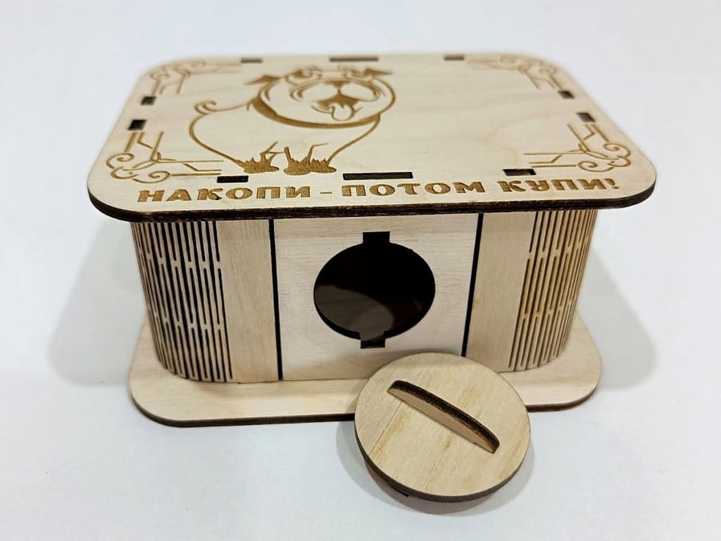 Laser Cut Wooden Money Box Piggy Bank