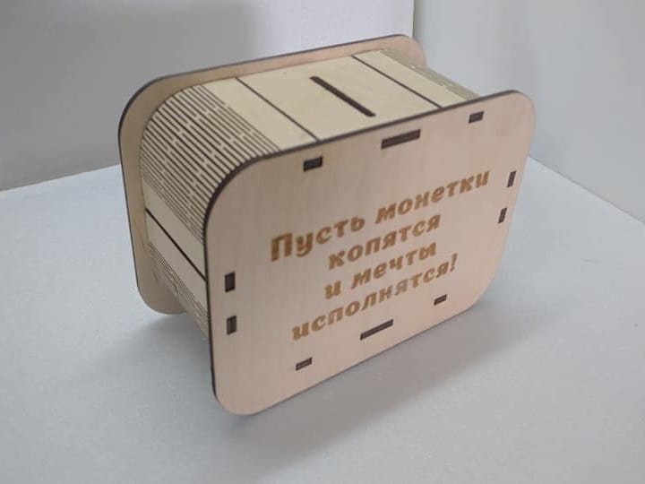 Laser Cut Wooden Money Box Piggy Bank