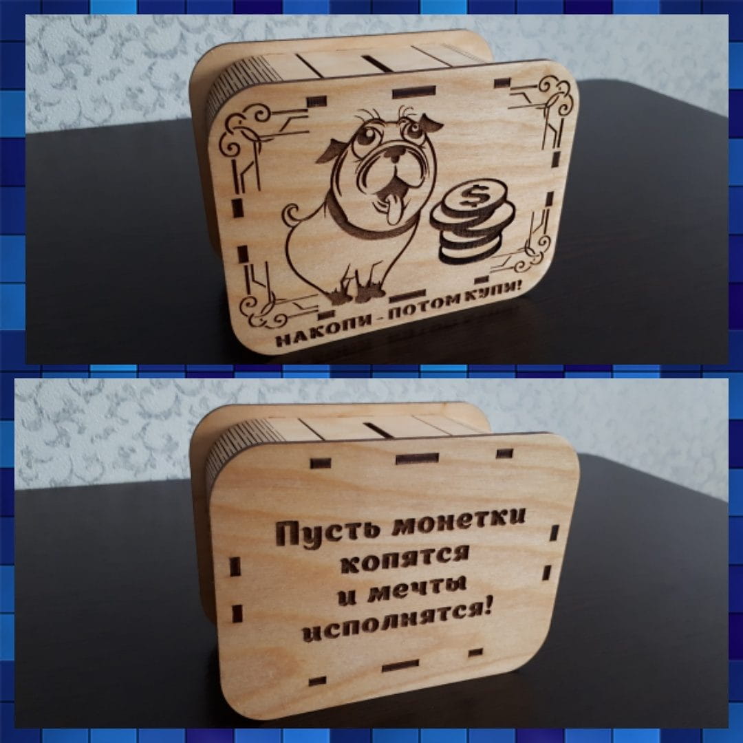 Laser Cut Wooden Money Box Piggy Bank