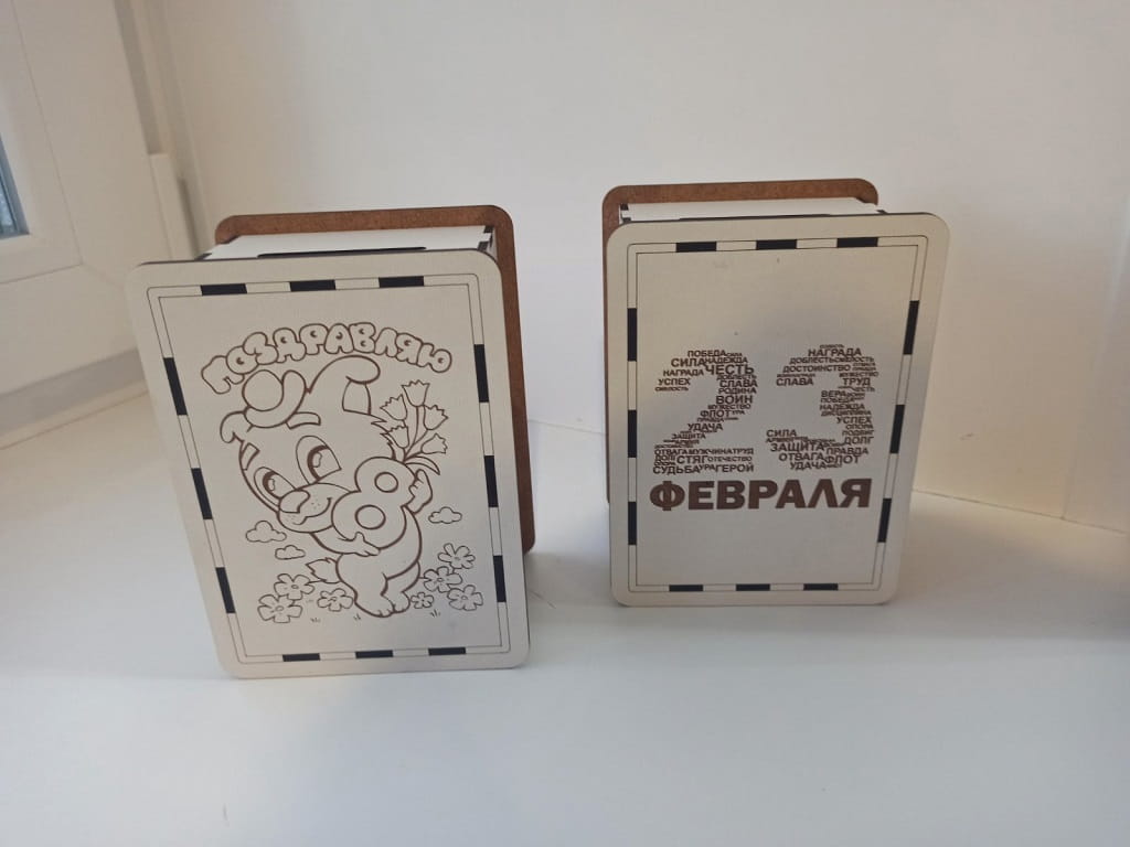 Laser Cut Wooden Money Saving Box 4 Styles