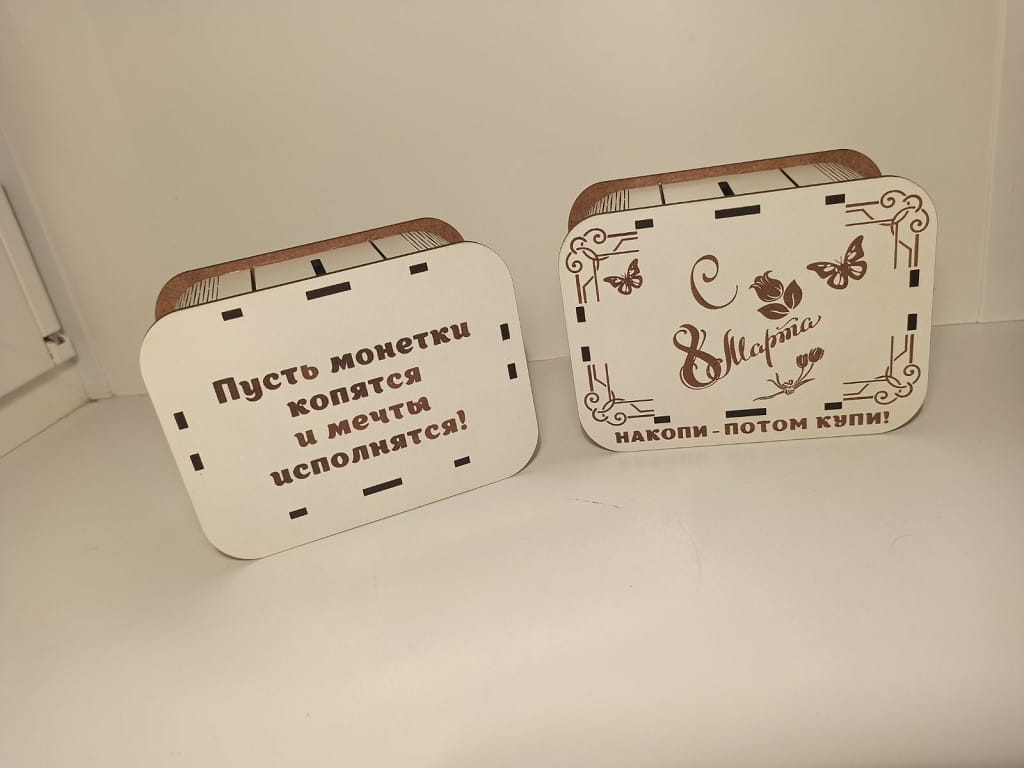 Laser Cut Wooden Piggy Bank for 8 March