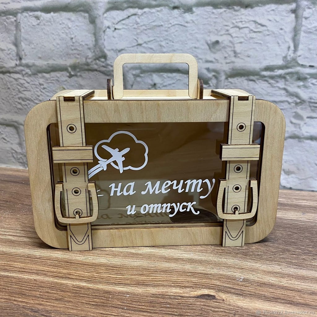 Laser Cut Wooden Suitcase Money Box