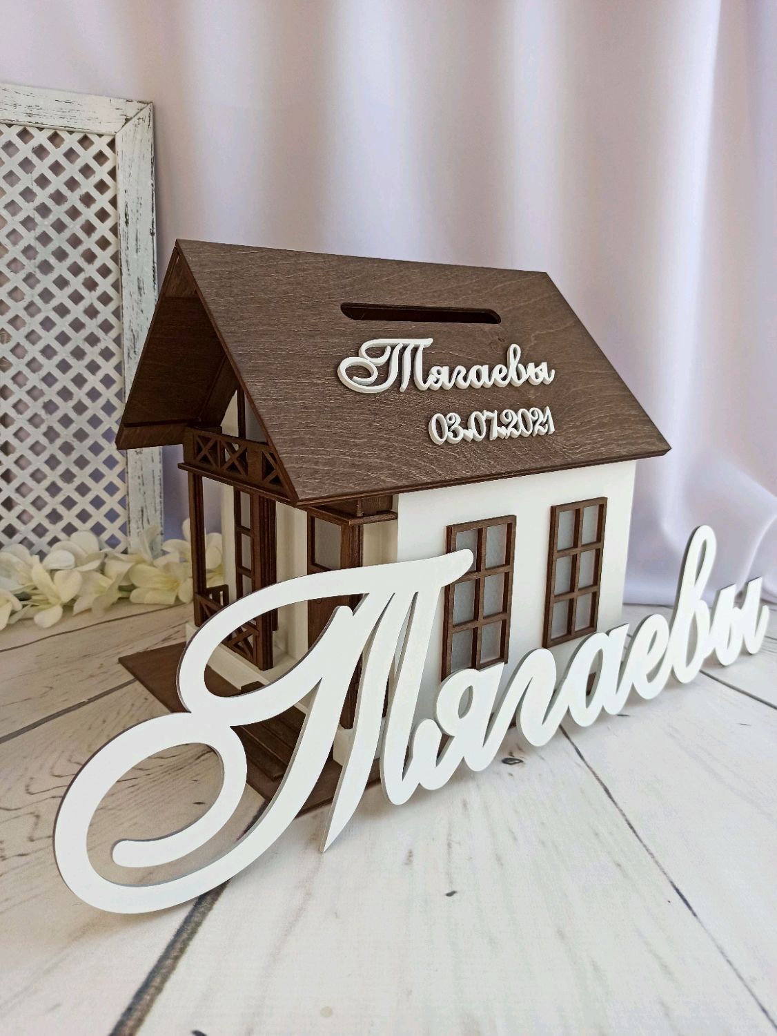 Laser Cut House Wedding Envelope Gift Box
