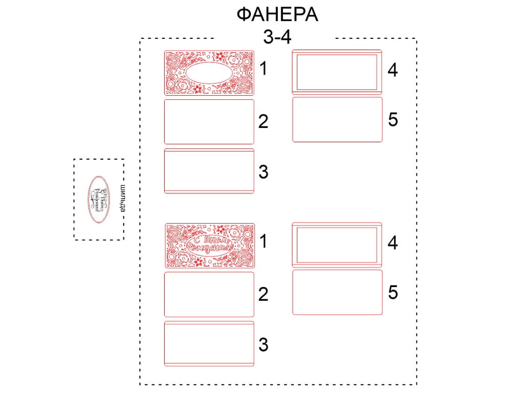 Laser Cut Sliding Envelope for Cash Gifts