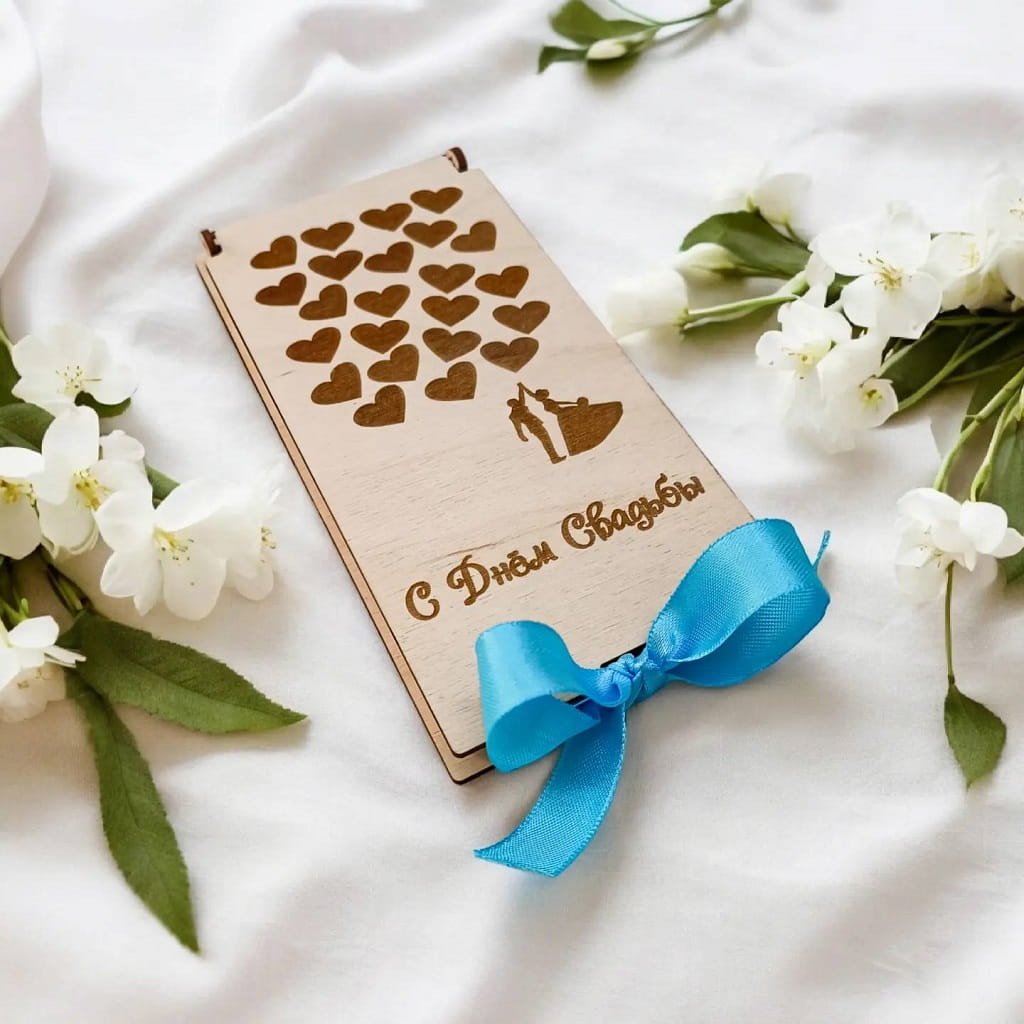 Laser Cut Wooden Money Gift Envelope