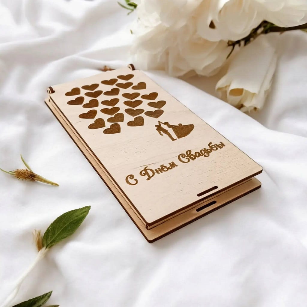 Laser Cut Wooden Money Gift Envelope
