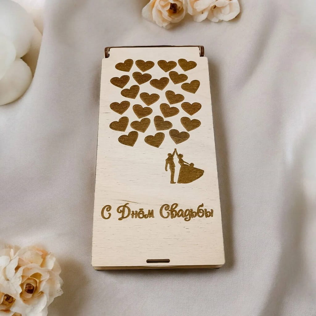 Laser Cut Wooden Money Gift Envelope