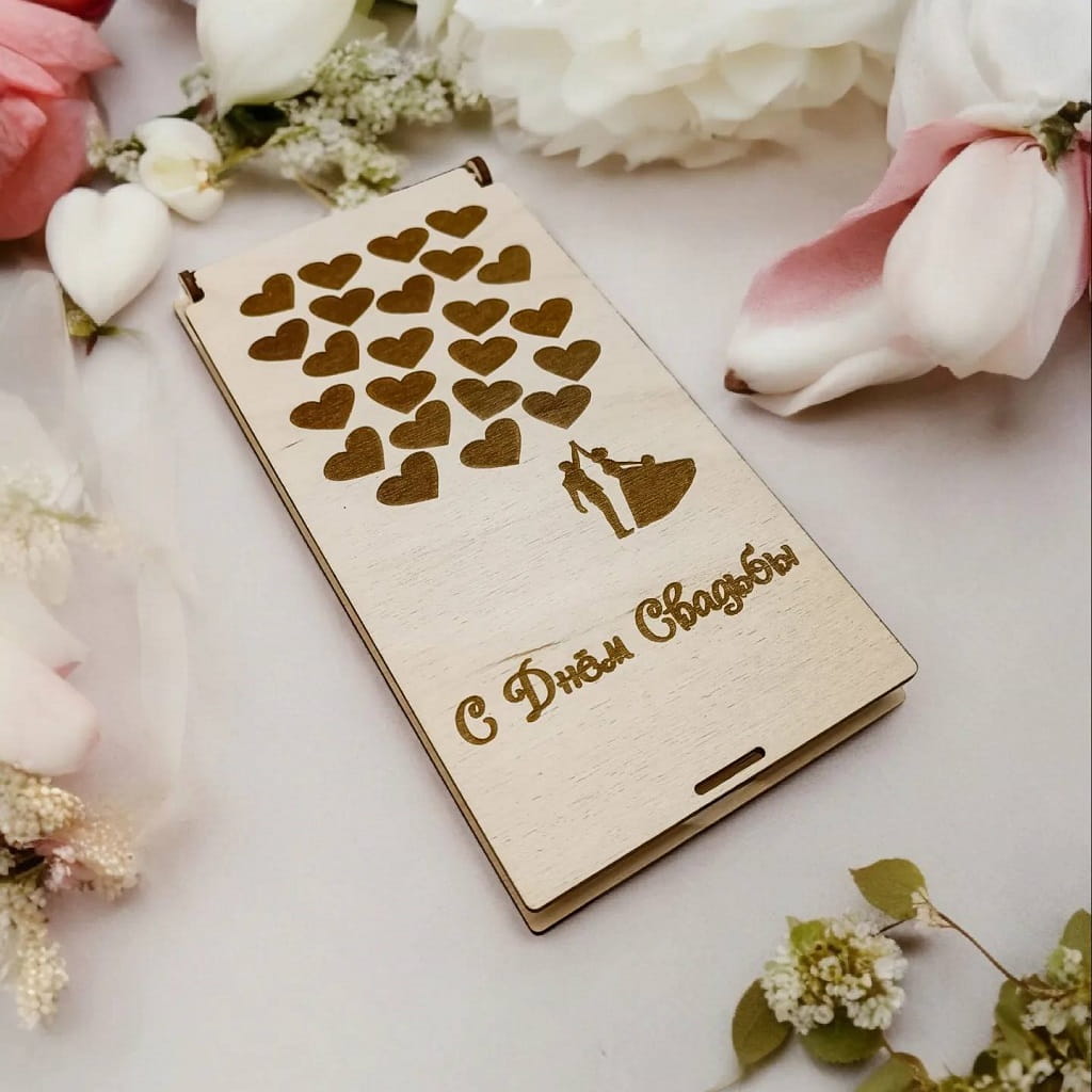 Laser Cut Wooden Money Gift Envelope