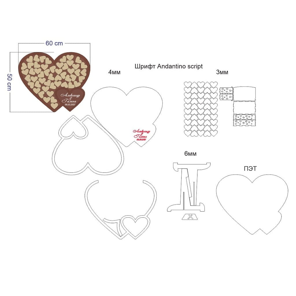 Laser Cut Heart Shaped Wedding Guest Book Drop Box