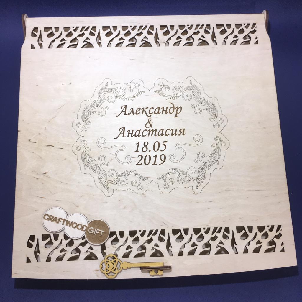 Laser Cut Wedding Wish Box