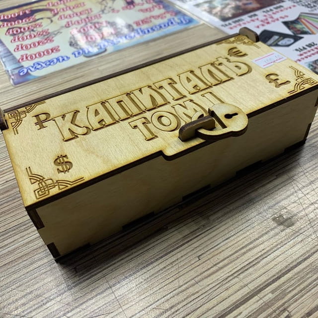 Laser Cut Wooden Paper Money Storage Box