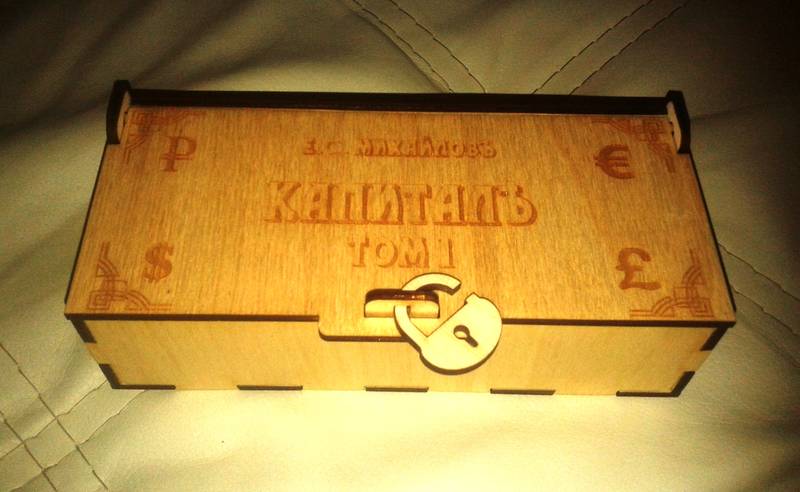 Laser Cut Wooden Paper Money Storage Box
