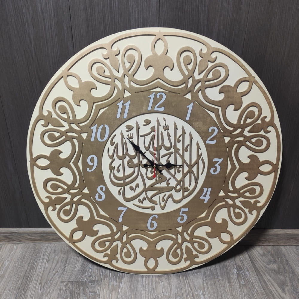 Laser Cut Kalma Islamic Wall Clock