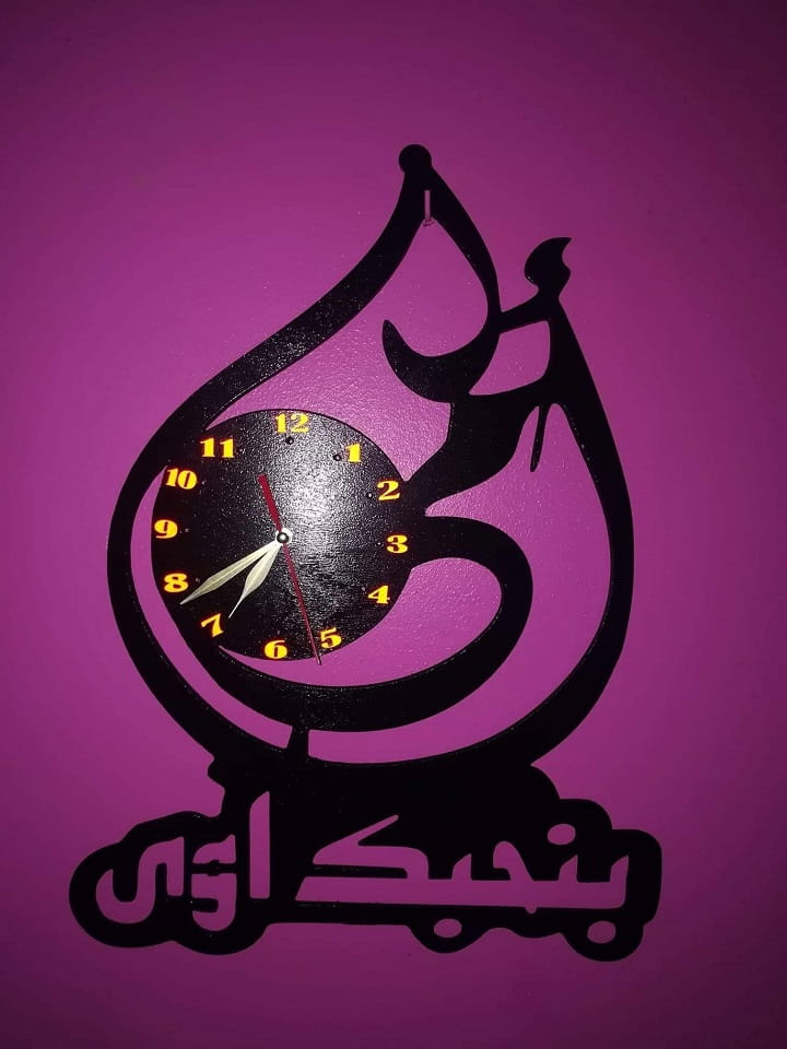 Laser Cut Wall Clock for Mothers Day