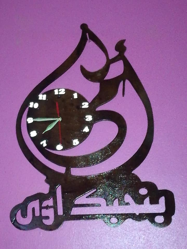 Laser Cut Wall Clock for Mothers Day