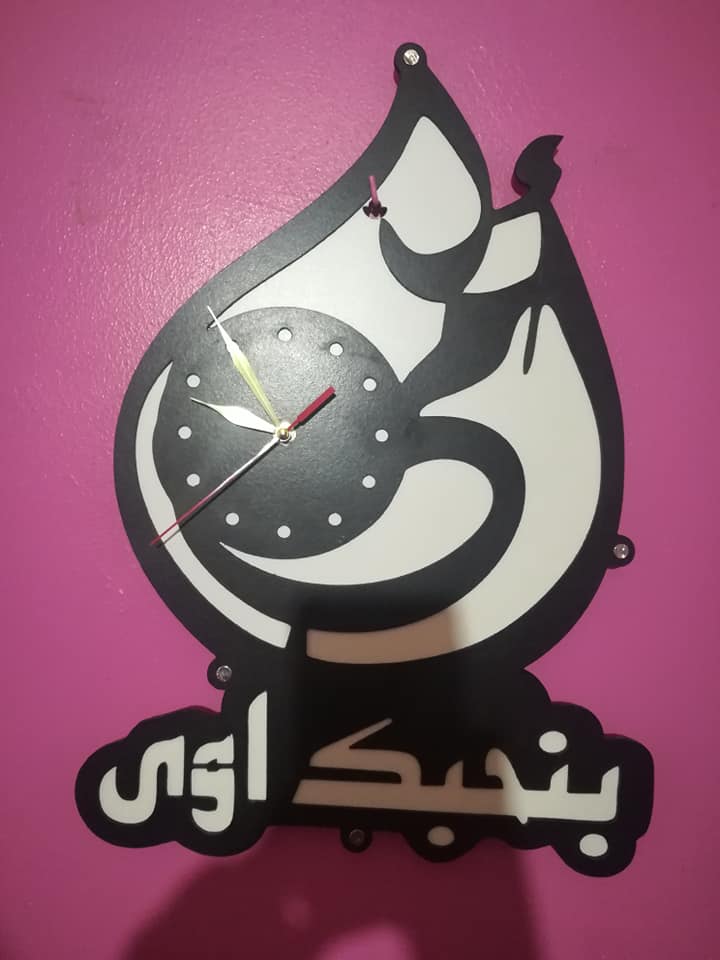 Laser Cut Wall Clock for Mothers Day