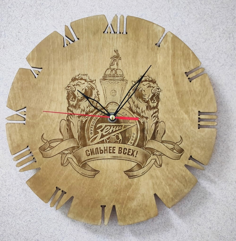 Laser Cut Wooden Engraved Wall Clock