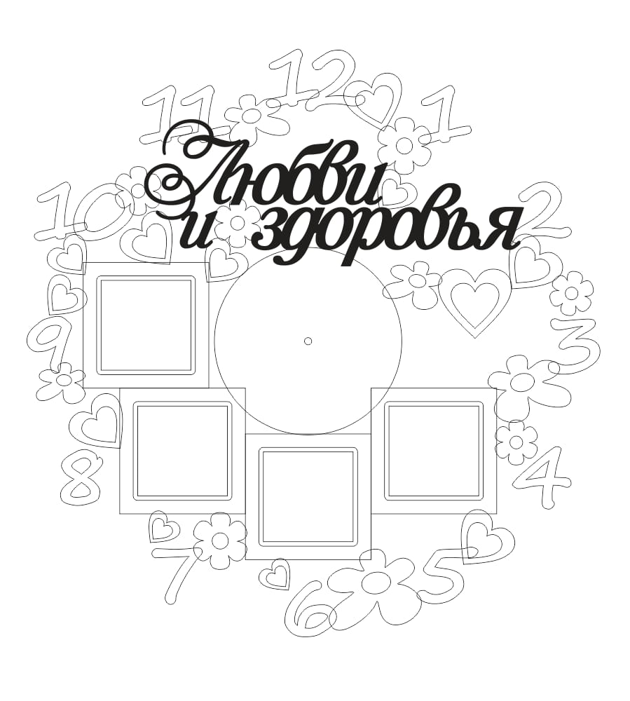 Laser Cut Family Photo Frame Wall Clock