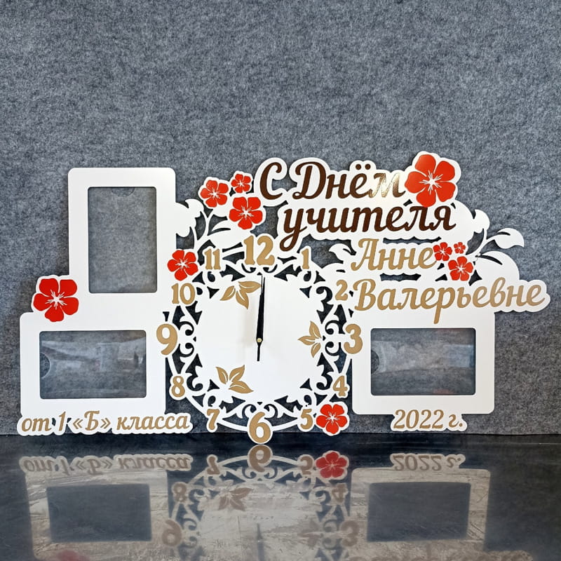 Laser Cut Teachers Day Clock with Photo Frames