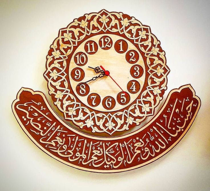 Laser Cut Arabic Calligraphy Islamic Wall Clock