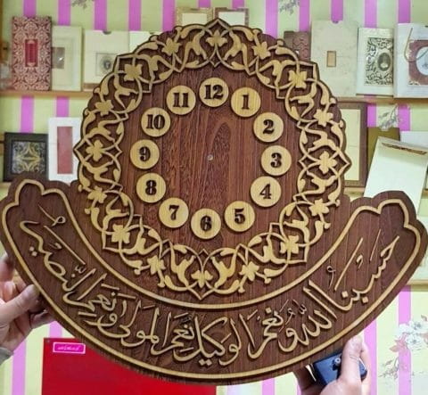 Laser Cut Arabic Calligraphy Islamic Wall Clock