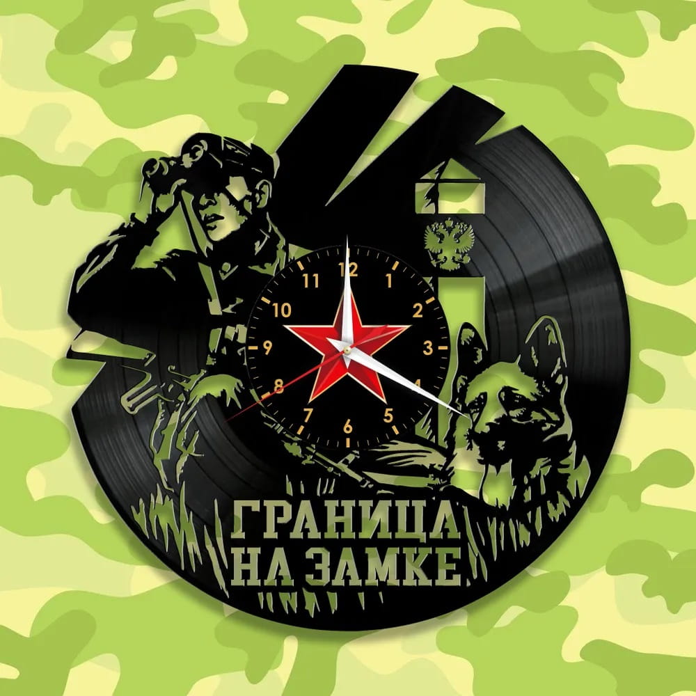 Laser Cut Military Wall Clock Gift to Border Guard