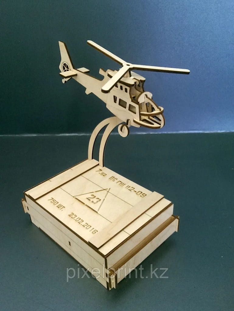 Laser Cut Wooden Helicopter with Business Card Holder Box